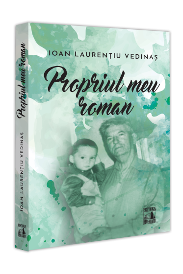 Propriul meu roman